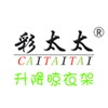 晾衣架我們最專業(yè)，做到最好！